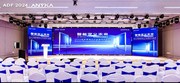 大咖云集，暢想“智能定義未來”| 2024安凱微電子開發(fā)者技術(shù)論壇專家觀點(diǎn)放送