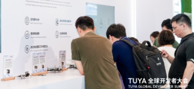 多款智能視覺芯片創(chuàng)新成果亮相TUYA2025全球開發(fā)者大會
